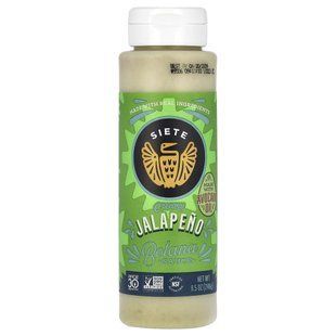 Siete, Creamy Jalapeno Botana Sauce, 8.5 oz (246 g) купить в Киеве и Украине