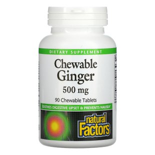 Имбирь жевательный Natural Factors (Chewable Ginger) 500 мг 90 таблеток купить в Киеве и Украине