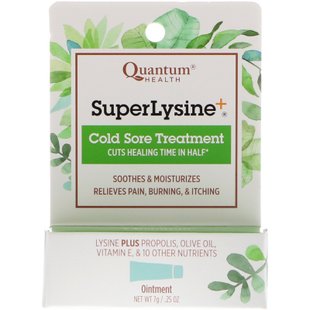 Super Lysine+, средство при герпесе, Quantum Health, 0,25 унции (7 г) купить в Киеве и Украине