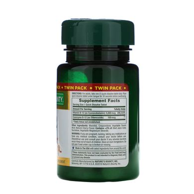 Вітамін В12 подвійна упаковка Nature's Bounty (Vitamin B-12) 5000 мкг по 40 таблеток в кожній упаковці