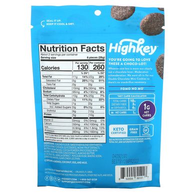 HighKey, Міні-печиво, подвійний шоколадний брауні, 2 унції (56,6 г)