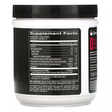 Keto BHB, порошок, бета-гидроксибутират, ягідний лимонад, Sierra Fit, 158 г