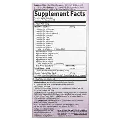 Пробіотик для Покращення настрою Garden of Life (Probiotics Mood +) 25 млрд КУО 60 капсул