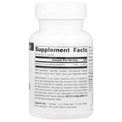 Source Naturals, MethylCobalamin, Cherry, 1 mg, 60 Lozenges купить в Киеве и Украине