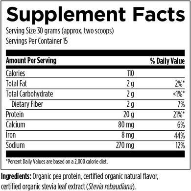 Растительный белок органик 5 видов Designs for Health (Phytotein Vanilla) 465 г вкус ваниль купить в Киеве и Украине