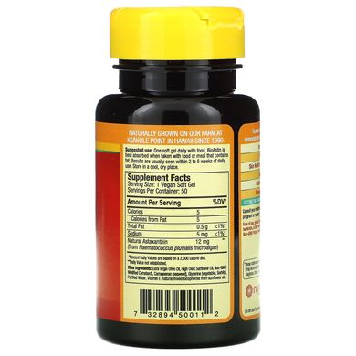 Гавайський астаксантин Nutrex Hawaii (Hawaii) 12 мг 50 кап