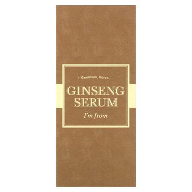 Омолаживающая сыворотка I'm From (Ginseng Serum) 30 мл купить в Киеве и Украине