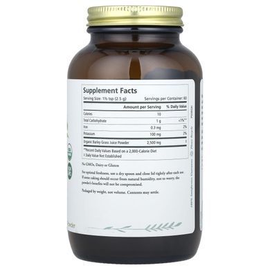 Органічні продукти Pure Synergy, порошок з соку зелених пагонів ячменю, The Synergy Company, 5,3 унцій (150 г)