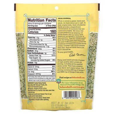 Сердцевина лушеного семени конопли Bob's Red Mill (Hemp Seed Hearts) 227 г купить в Киеве и Украине