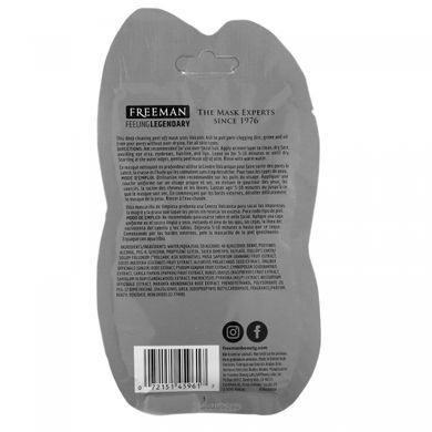 Clearing gel-exfoliating mask for pores, for men