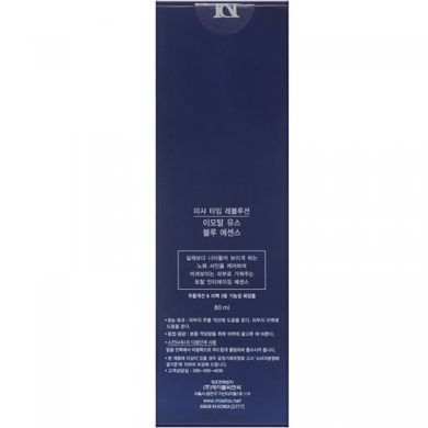 Антивікова есенція, Time Revolution Immortal Youth Blue Essence, Missha, 80 мл