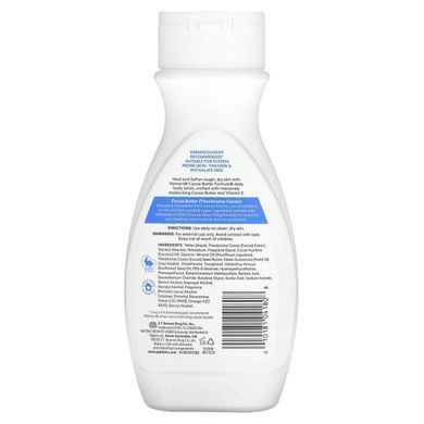 Какао-масло Формула, Palmer's, 8.5 жидких унции (250 мл) купить в Киеве и Украине