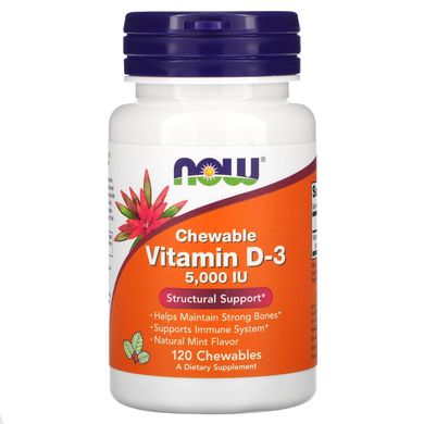 Вітамін Д3 Now Foods (Chewable Vitamin D-3) 5000 МО 120 жувальних таблеток