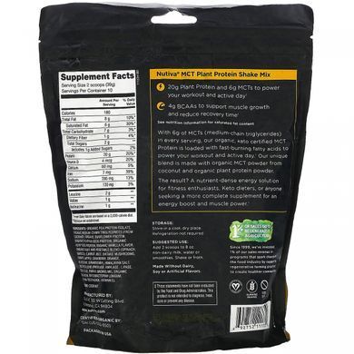 Organic protein MCT, cocktail mix on a plant-based, vanilla, Organic MCT Protein, Plant-Based Shake Mix, Vanilla, Nutiva, 390 g
