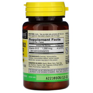Вітамін В12 Mason Natural (Vitamin B12) 1 000 мкг 100 таблеток