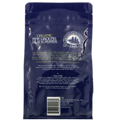 Органічний мілкоподрібнений чорний перець, Organic Fine Ground Black Pepper, Drogheria & Alimentari, 530 г