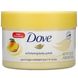 Відлущуючий лак для тіла масло подрібненого мигдалю та манго Dove (Exfoliating Body Polish Crushed Almond and Mango Butter) 298 г фото
