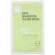 6 Steps for Facial Care, in a Box, Detox + Radiance, 6 Step Facial In A Box, SFGlow, 1 Set