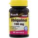 Убіхінол, Mason Natural, 100 мг, 30 м'яких желатинових капсул фото