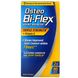 Комплекс для здоров'я суглобів потрійна сила + вітамін D Osteo Bi-Flex (Joint Health Triple Strength + Vitamin D) 80 таблеток фото