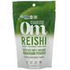 Рейши грибной порошок OM Organic Mushroom Nutrition (Reishi) 100 г фото