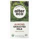 Alter Eco, Organic Chocolate Bar, Almond Grass Fed Milk, 2.65 oz (75 g) фото