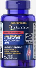 Глюкозамин хондроитин и МСМ Puritan's Pride (Triple Strength MSM) 750 мг/597 мг 60 капсул купить в Киеве и Украине