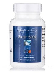 Биотин 5000, Biotin 5000, Allergy Research Group, 60 вегетарианских капсул купить в Киеве и Украине
