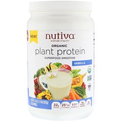Органічний рослинний білок, ваніль, Nutiva, 620 г