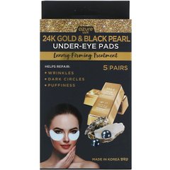 Розкішні патчі під очі для пружності шкіри, 24-каратне золото і чорні перли, Azure Kosmetics, 5 пар