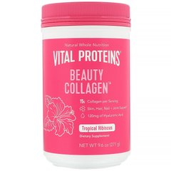 Колаген краси Vital Proteins (Beauty Collagen) зі смаком тропічного гібіскусу 325 г