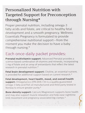 Vitamins for Pregnant Women Metagenics (Wellness Essentials Pregnancy) 30 packets