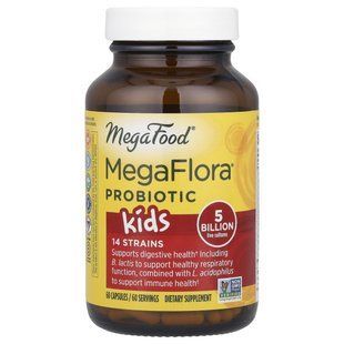 Пробиотики для детей MegaFood 60 капсул купить в Киеве и Украине