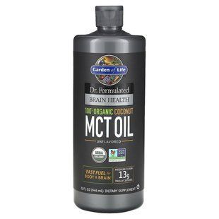 Кокосовое масло MCT органик для веганов без вкуса Garden of Life (Coconut MCT Oil Dr. Formulated Brain Health) 946 мл купить в Киеве и Украине