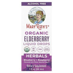 MaryRuth Organics, Органические жидкие капли бузины, травы, черника + малина, 1 жидкая унция (30 мл) купить в Киеве и Украине