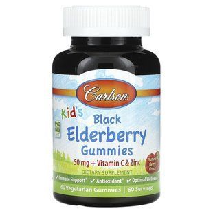 Carlson, Kid's Black Elderberry Gummies, Natural Berry, 50 mg, 60 Vegetarian Gummies