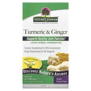 Куркума и имбирь Nature's Answer (Turmeric Ginger) 25 мг/50 мг 90 капсул купить в Киеве и Украине