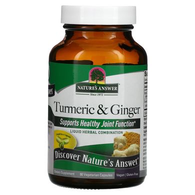 Куркума і імбир Nature's Answer (Turmeric Ginger) 25 мг / 50 мг 90 капсул