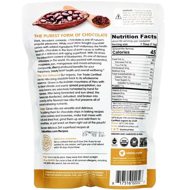 Сирі органічні ядра какао-бобів, Zint, 454 г
