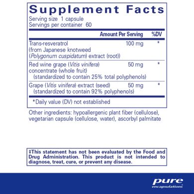 Ресвератрол Pure Encapsulations (Resveratrol Extra) 60 капсул
