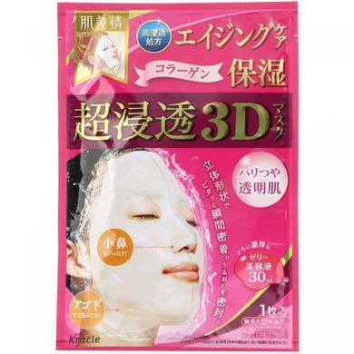 Зволожуюча маска для обличчя 3D, зволожуюча процедура для літніх людей, Hadabisei, Kracie, 4 листа, 1,01 рідкої унції (30 мл) кожна