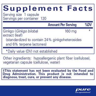 Гінкго білоба Pure Encapsulations (Ginkgo 50) 160 мг 120 капсул