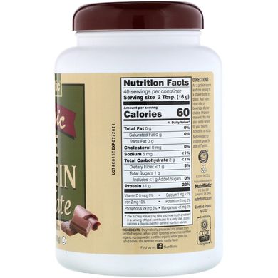 Органічний необроблений рисовий білок, шоколад, NutriBiotic, 650 г (6,9 унц)