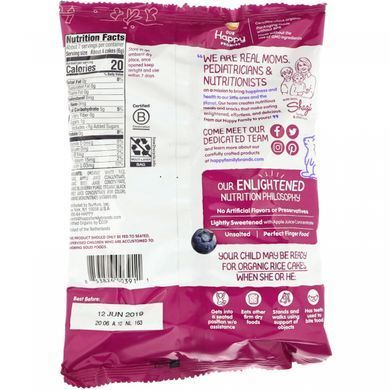 Рисове печиво лохина буряк Happy Family Organics 40 г