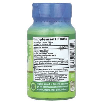 Nature's Truth, Bean Digest X&trade; Complete, 60 Tablets