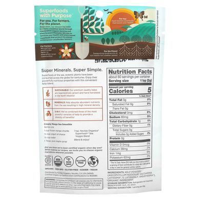Navitas Organics, Marine Minerals, Organic Superfood+ Sea Veggie Blend, 4.2 oz (120 g) купить в Киеве и Украине