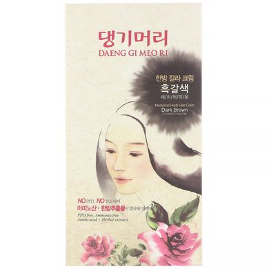 Фарба для волосся з лікарськими травами, відтінок темно-каштановий, Daeng Gi Meo Ri, Doori Cosmetics, 1 набір
