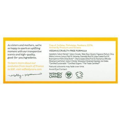 French soap with shea butter lemon verbena South of France (Soap) 170 g