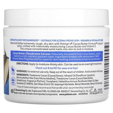 Какао-масло с витамином Е от растяжек Palmer's (Vitamin E) 100 г купить в Киеве и Украине