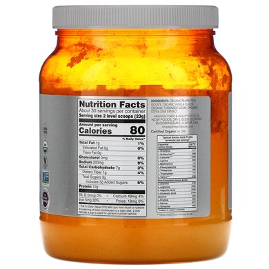 Гороховий протеїн смак ванілі Now Foods (Pea Protein) 680 г